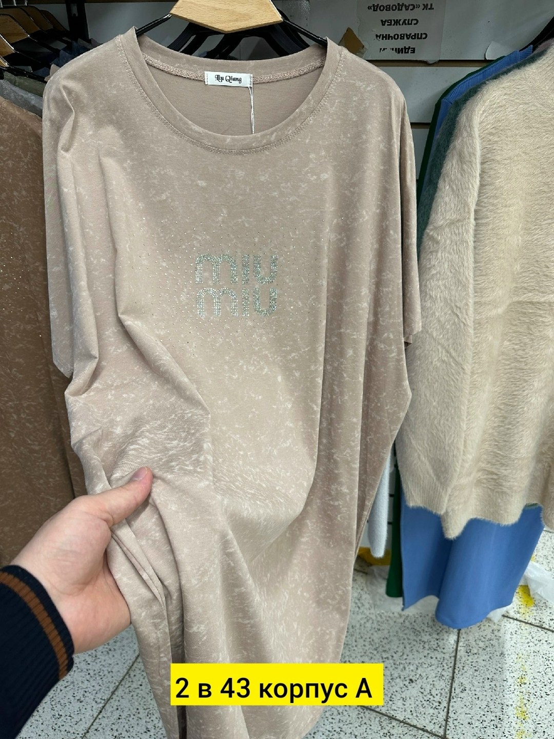 футболка женская,футболки женская оверсайз,женская футболка больших размеров,футболка больших размеров для женщин,футболки модные