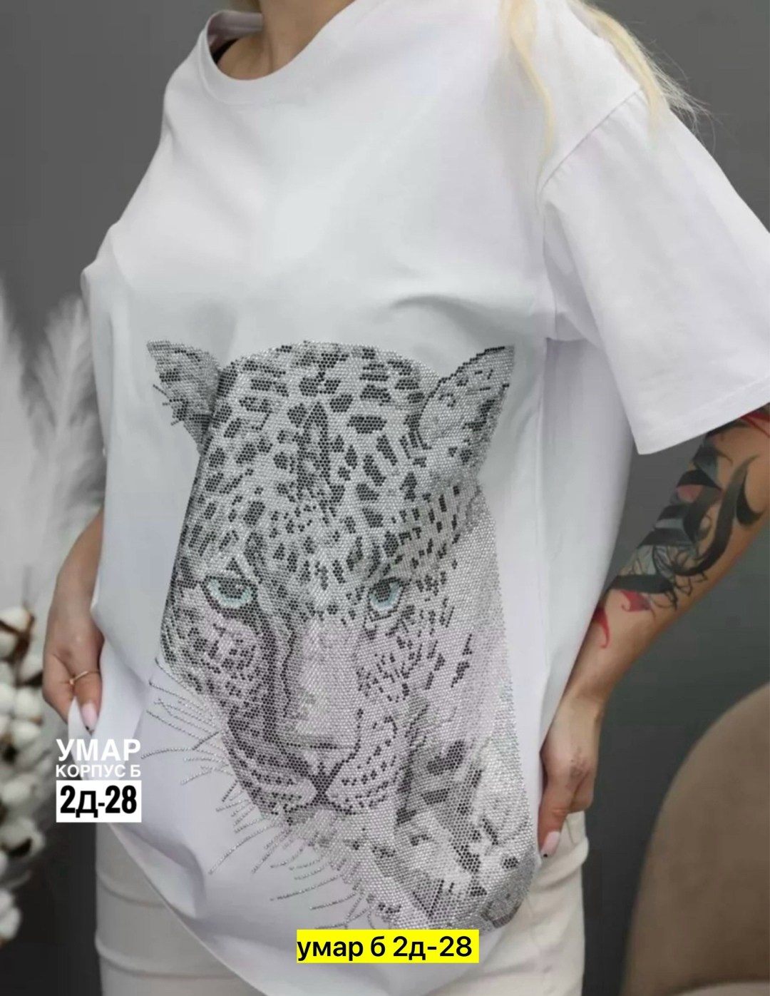 футболка оверсайз со стразам,футболка оверсайз со стразами с принтом,женская футболка,футболки женские с принтом,футболка оверсайз базовая со стразами