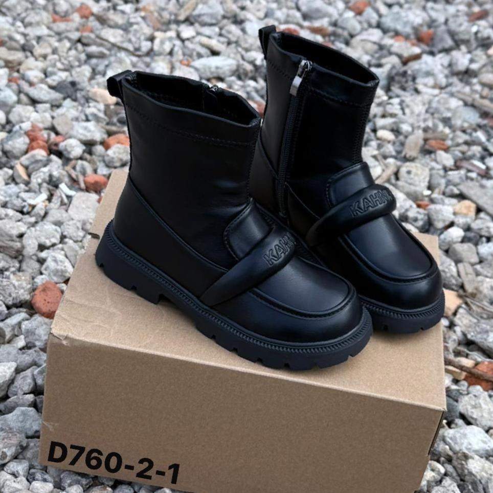 ,ботинки для девочек,ботинки зимние для девочек,детские ботинки, детская