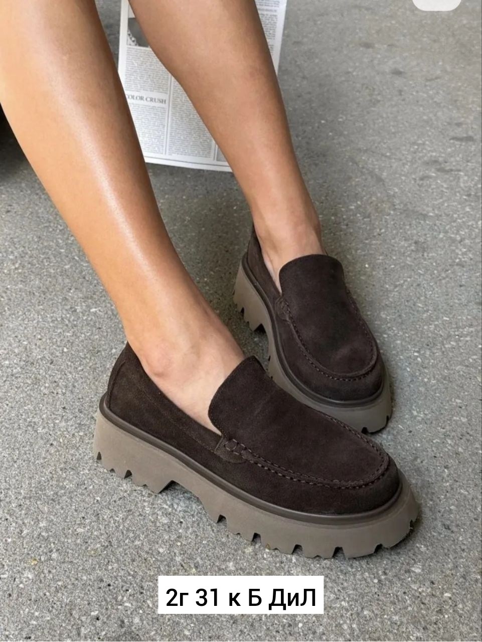 лоферы женские,лоферы замш,,лоферы женские замшевые,лоферы женские натуральная замша