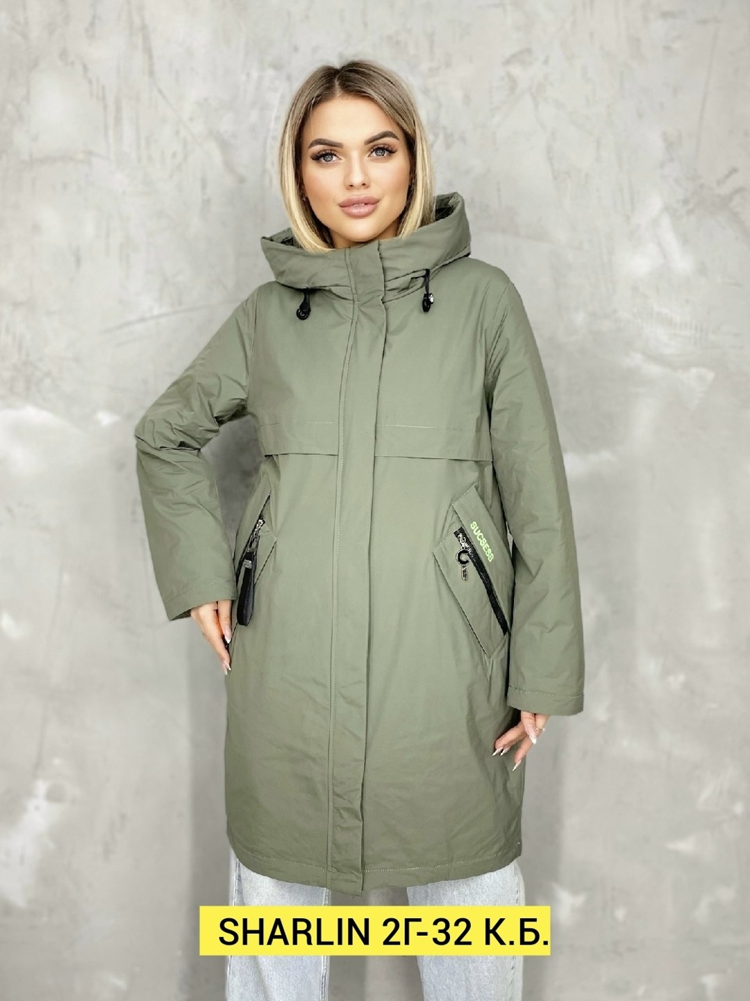 куртка демисезонная женская, куртки женские,женская куртка,удлиненная демисезонная куртка,женская куртка большого размера