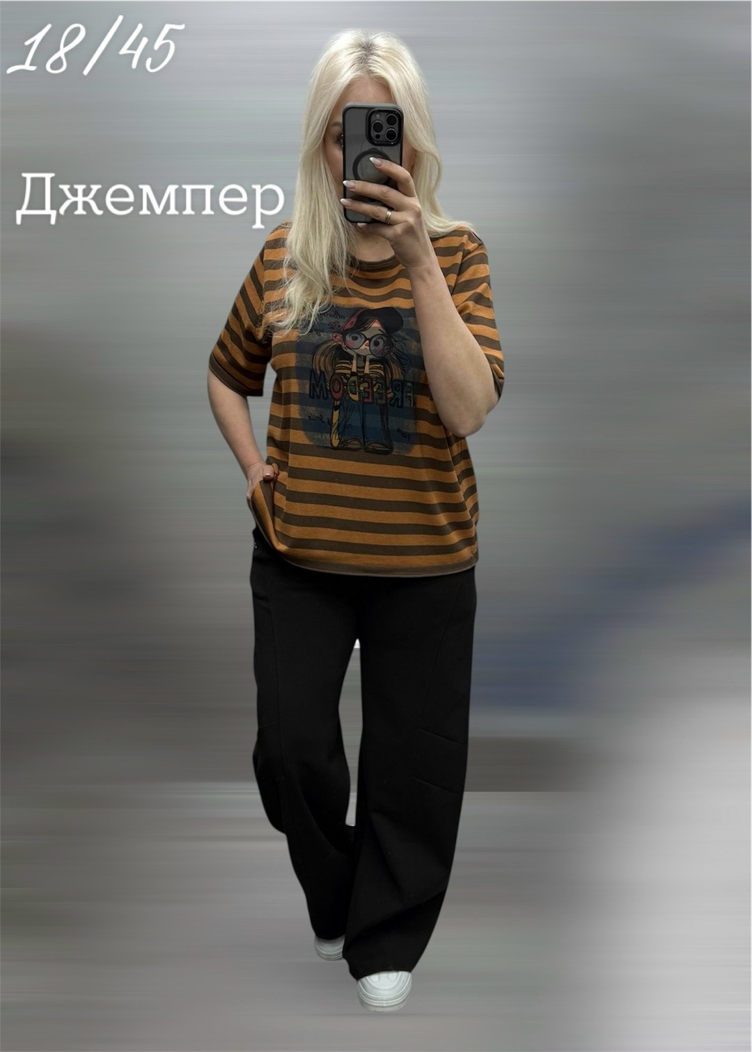 женская кофта,футболки женская,женский брюки,одежда женская