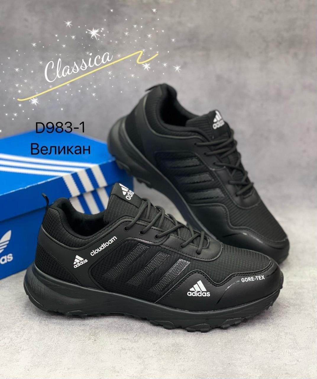 adidas кроссовки мужские,кроссовки adidas terrex,кроссовки adidas,кроссовки адидас хаки мужские,кроссовки adidas gore tex