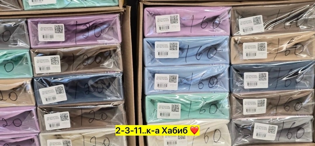 простыня на резинке трикотажная,простыни на резинке,простыня на резинке трикотаж,простынь на резинке 160,текстиль