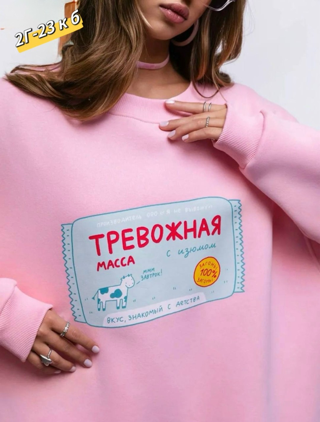 свитшот женский,худи оверсайз,толстовка женская,худи оверсайз толстовка aron style,розовый свитшот оверсайз с шалью и капюшоном mg1566 madmext