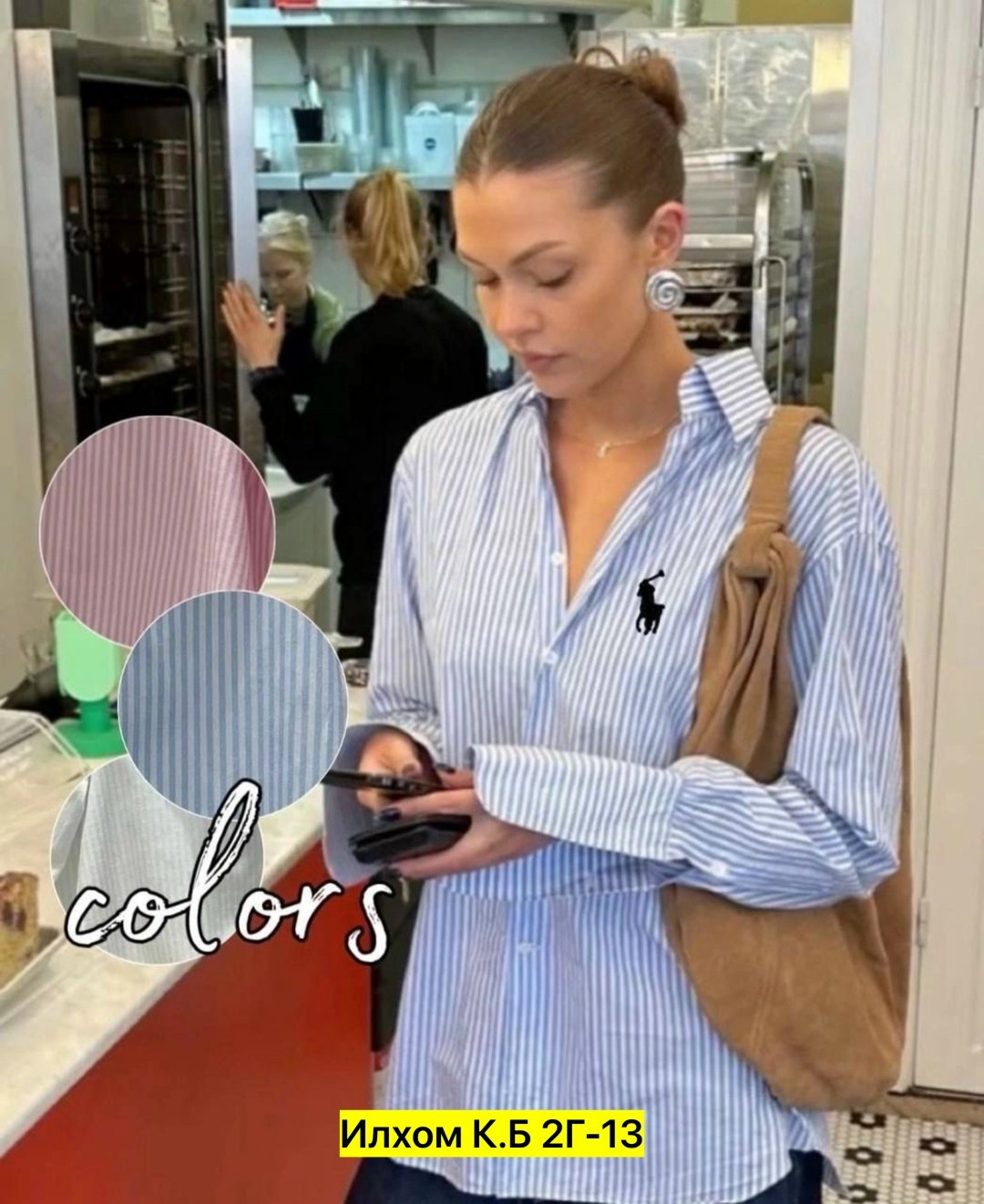 рубашка в полоску,стильная рубашка,рубашка женская,рубашка,женские блузки и рубашки