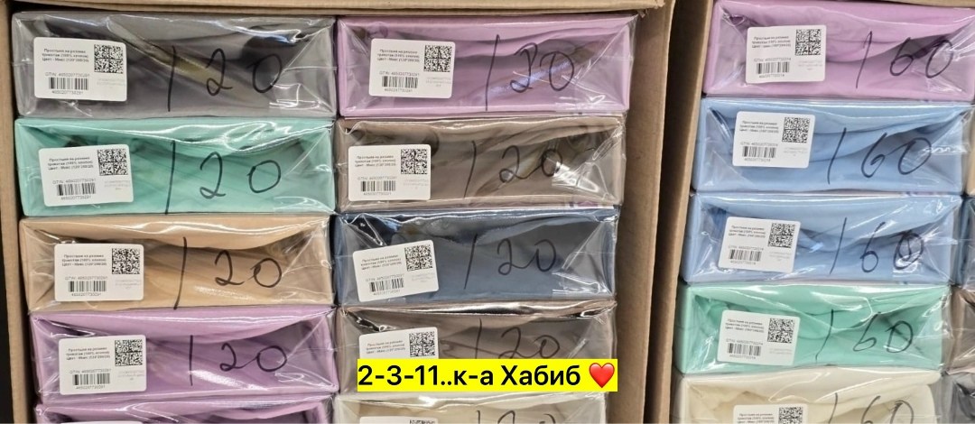 простыня на резинке трикотажная,простыни на резинке,простыня на резинке трикотаж,простынь на резинке 160,текстиль