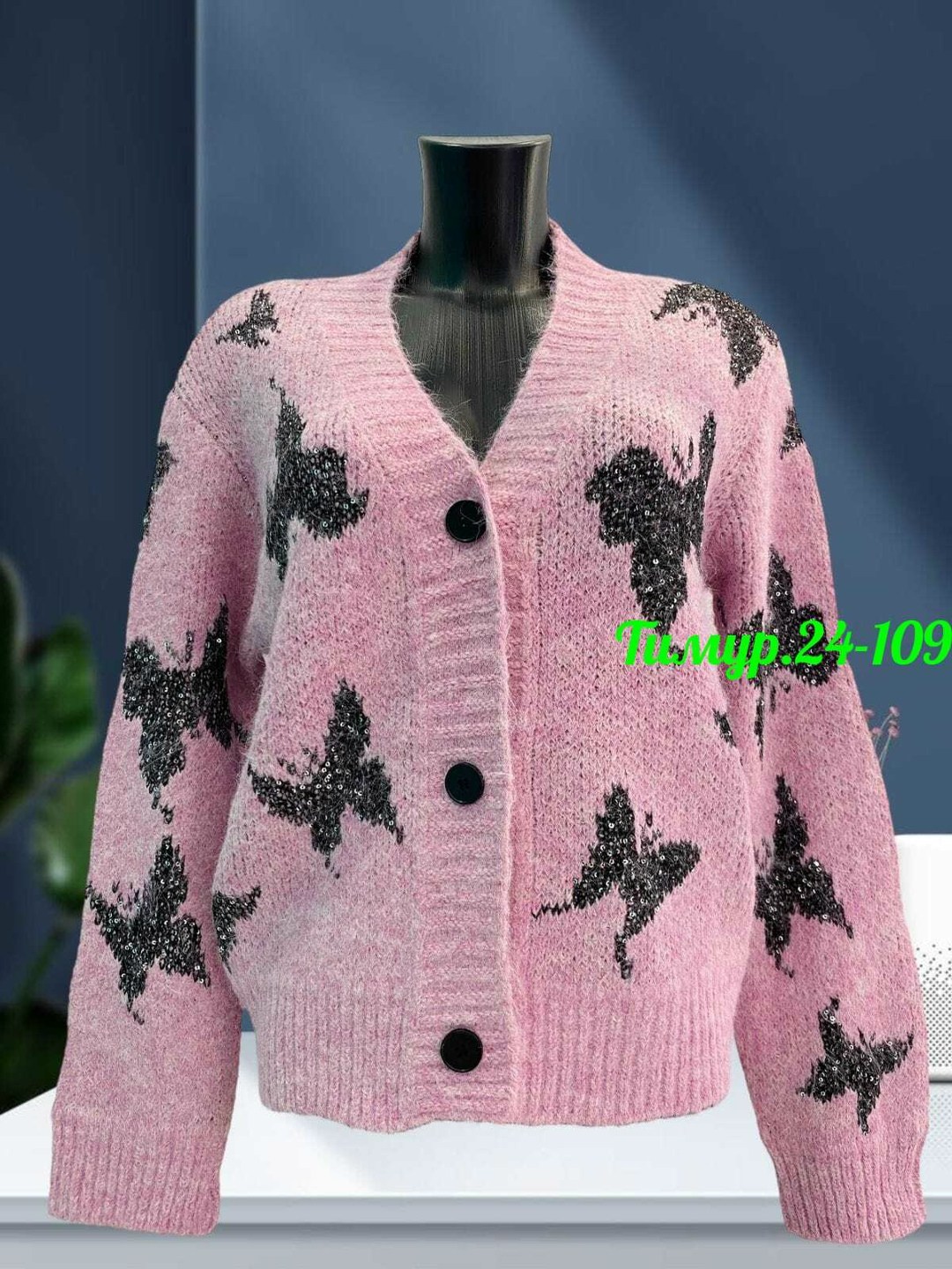 кардиган кофта,кардиган с пайетками,женские кардиганы,кофта женская,кардиган женский вязаный