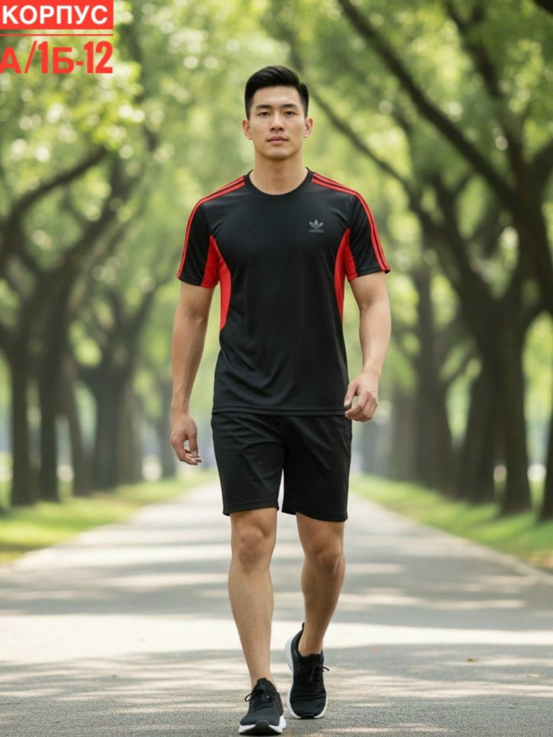 футболки комплект,спортивные костюм,одежда спортивная,костюм для тренировок,спортивные комплекты