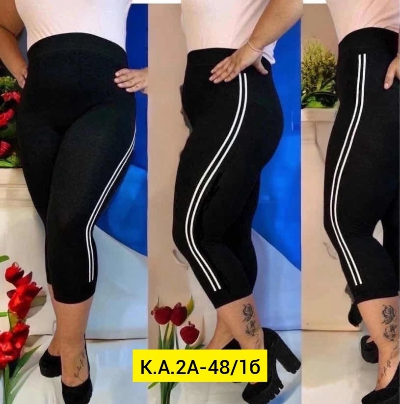 лосины женские,лосины спортивные женские,укороченные легинсы,лосины короткие,легинсы женские