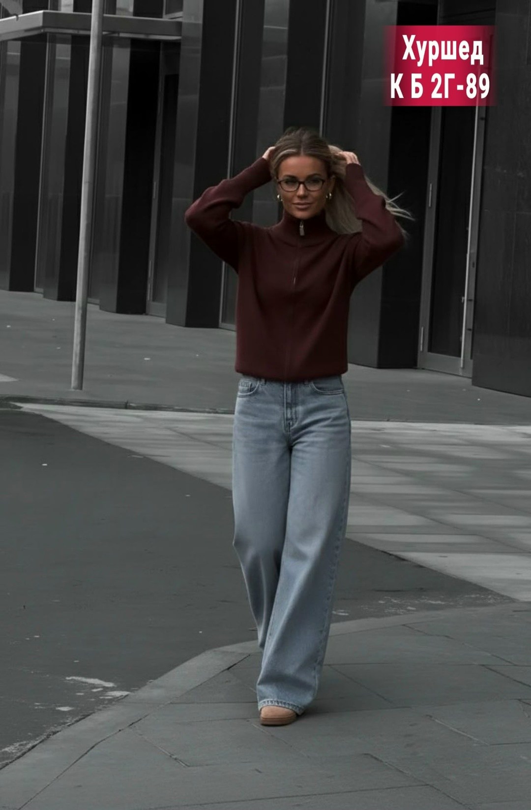 женские джинсы,брюки джинсы,широкие джинсы,кашемировый костюм женский