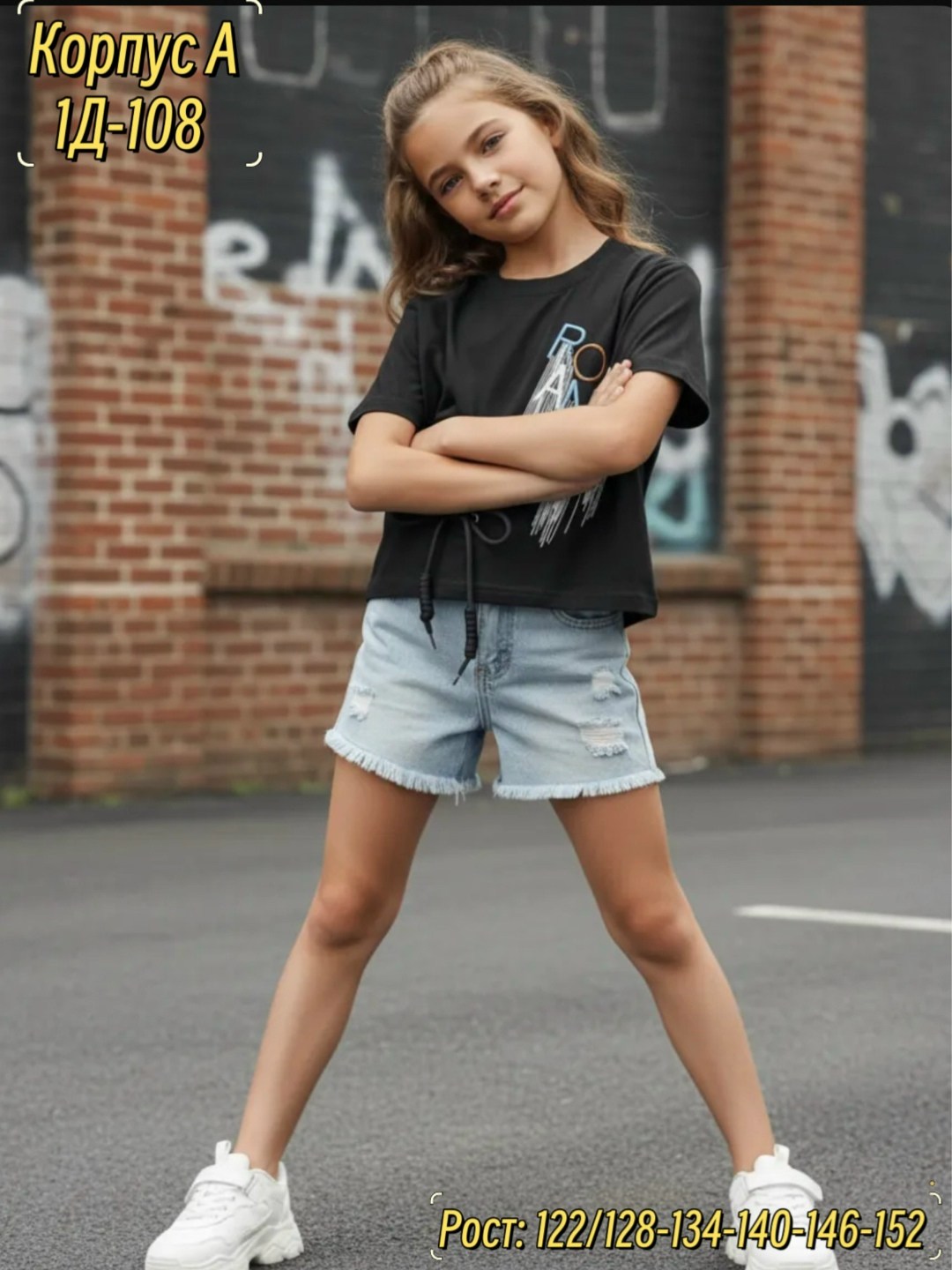 летний костюм для девочек,стильный детский костюм,комплект одежды девочке,футболки для девочек,одежда для девочек