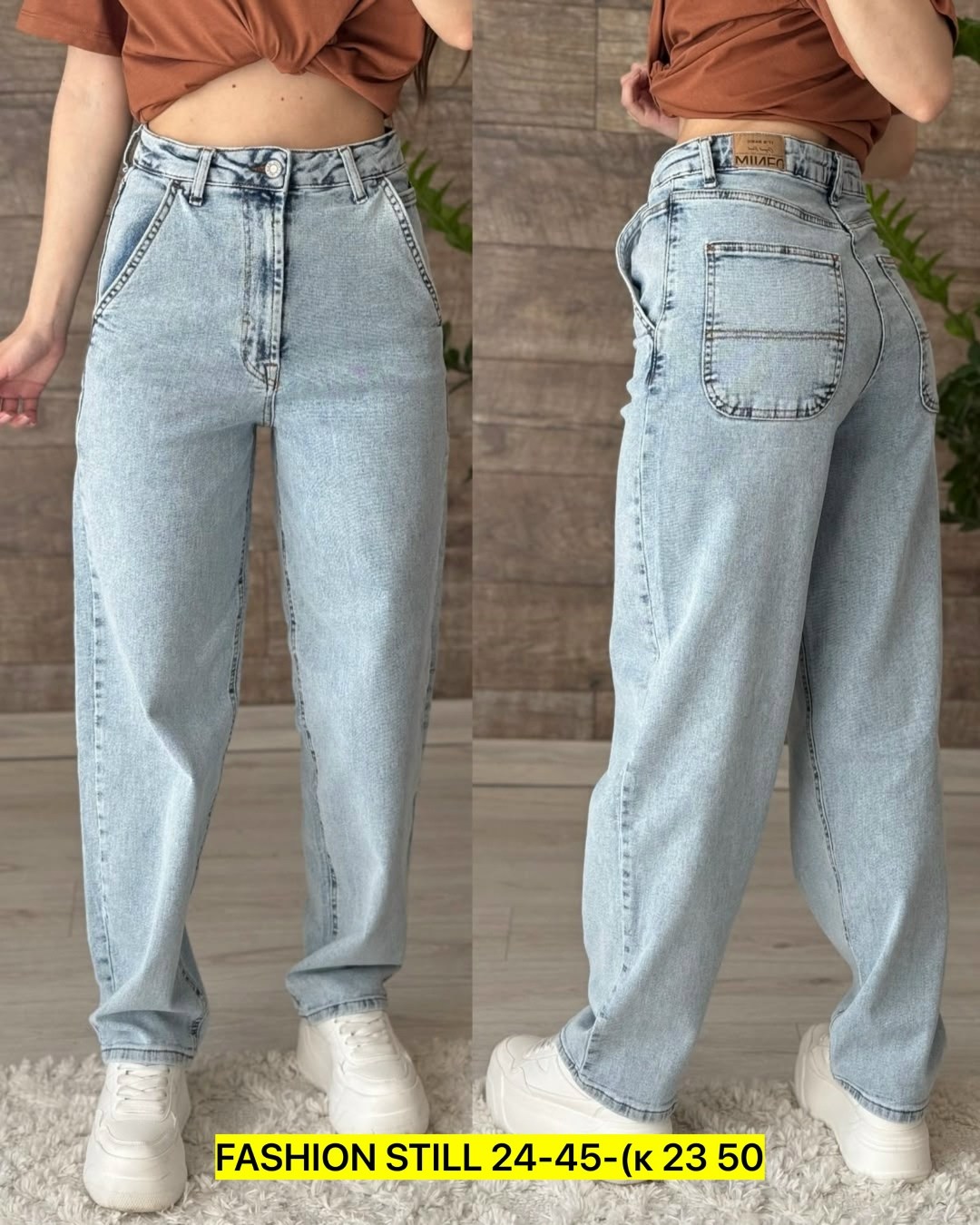 джинсы бананы широкие favorite seven,женские джинсы,джинсы мом,джинсы-бананы женские,джинсы мом женские