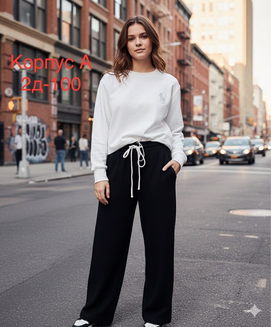 брюки спортивные,прямые брюки,свитшот женская,штаны женские,спортивные брюки женские
