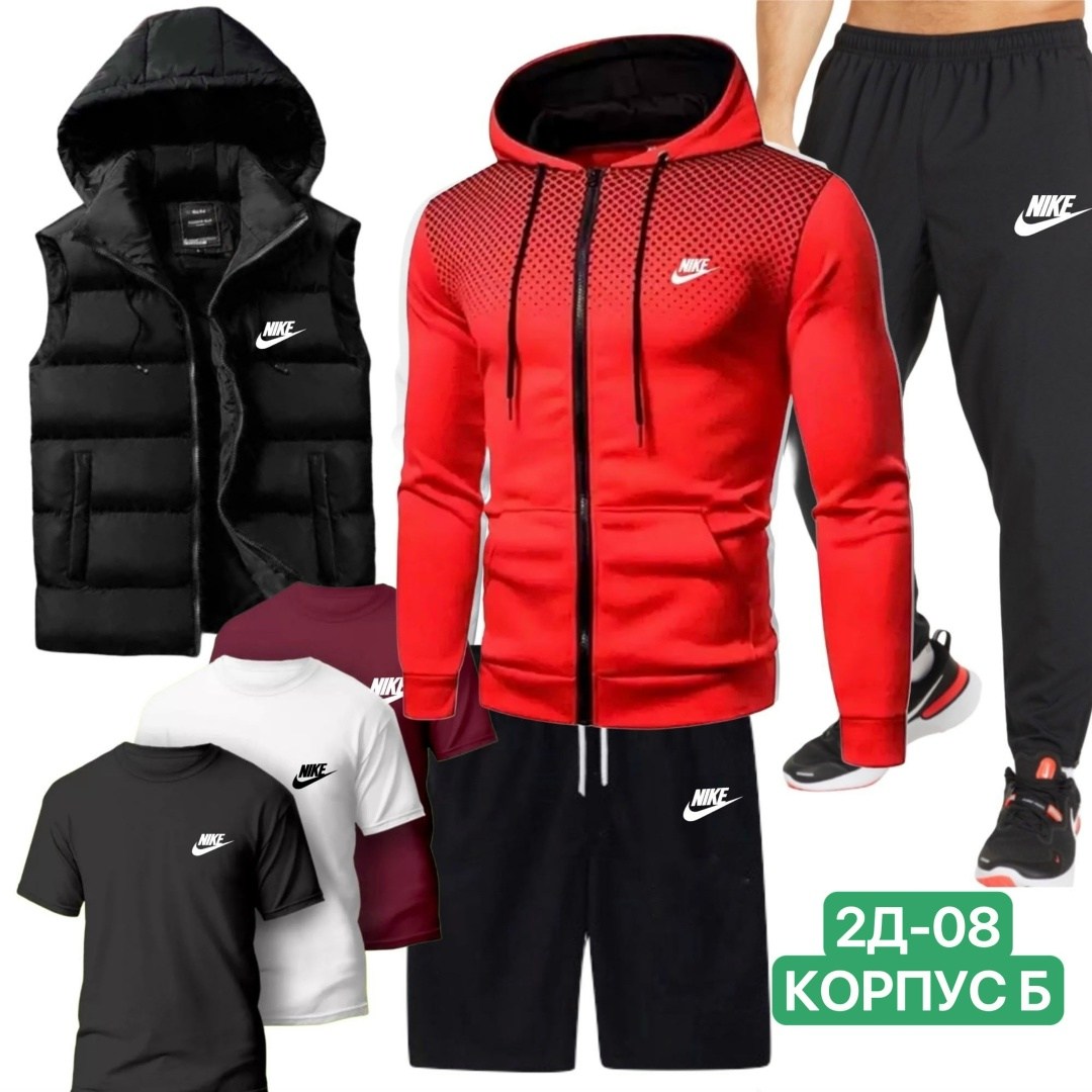 спортивные костюмы,мужские спортивные костюмы,спортивный костюм мужской nike,спортивный костюм 5 в 1,спорт костюм