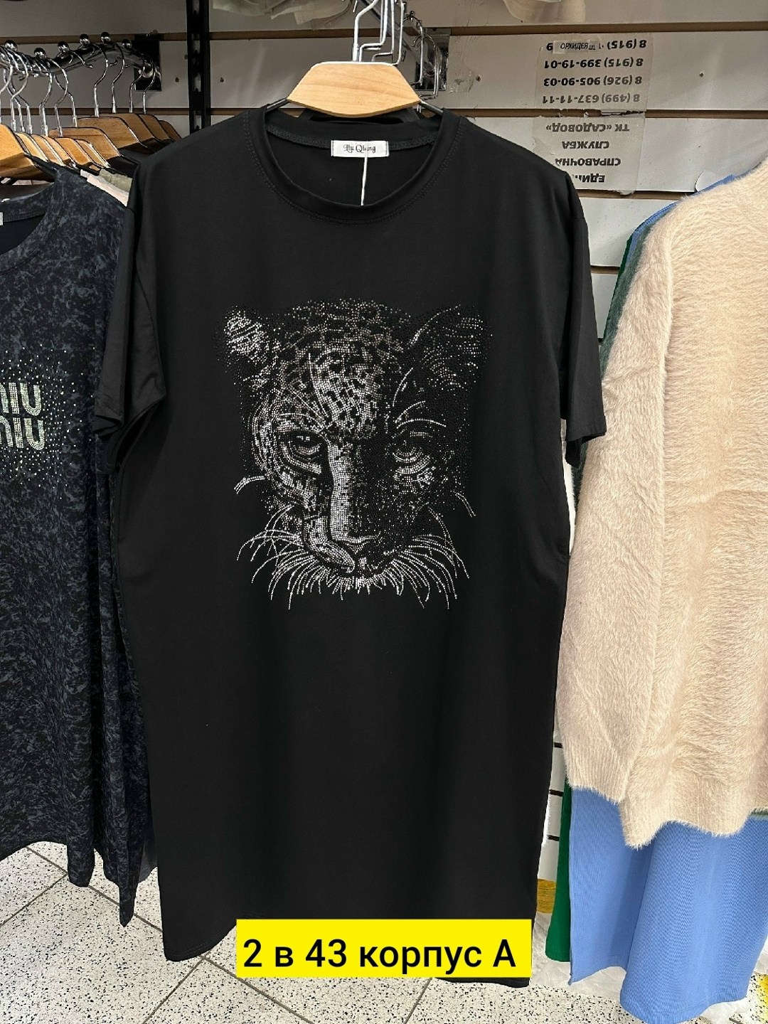 футболки женская,туника женская,футболки женская оверсайз,футболка оверсайз со стразам,футболки модные