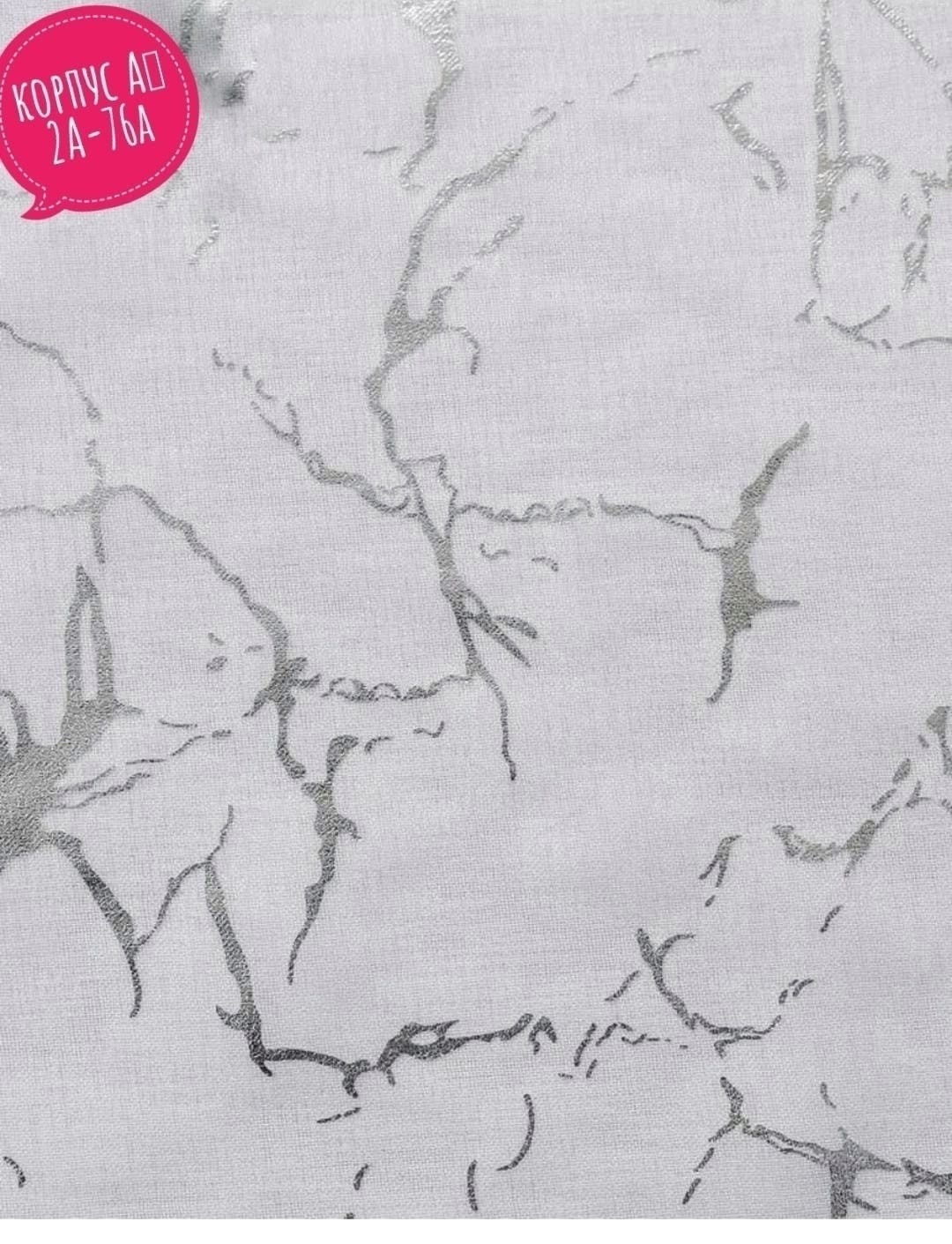 мрамор,виниловые на флизелиновой основе,мрамор белый,камень мрамор,клеенка скатерть