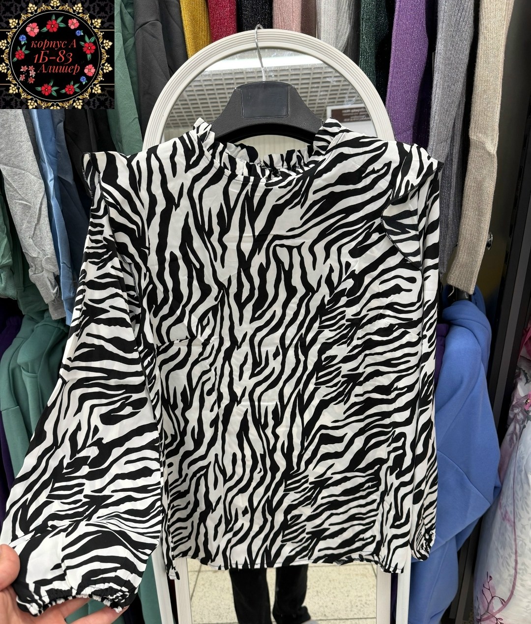 блузка женская,блузка с принтом зебра,блуза,блузка для женщин,модная блузка