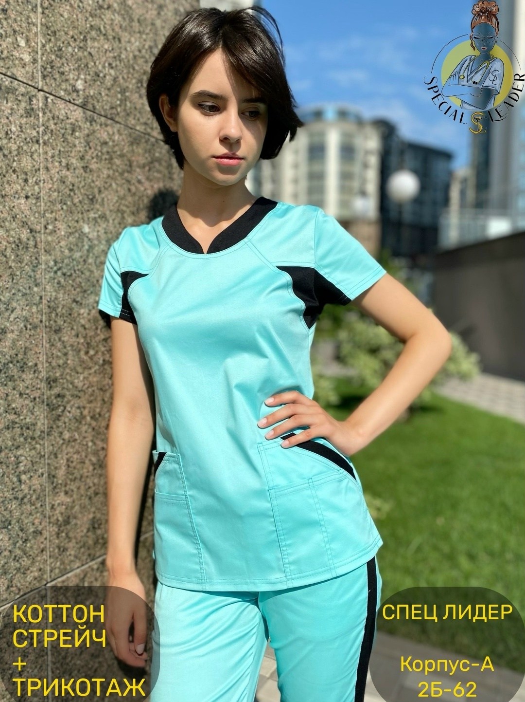 костюм медицинский женский,медицинские костюмы,медицинские костюмы медстиль,медицинский костюм женский медицинская одежда,медицинский костюм женский голубой