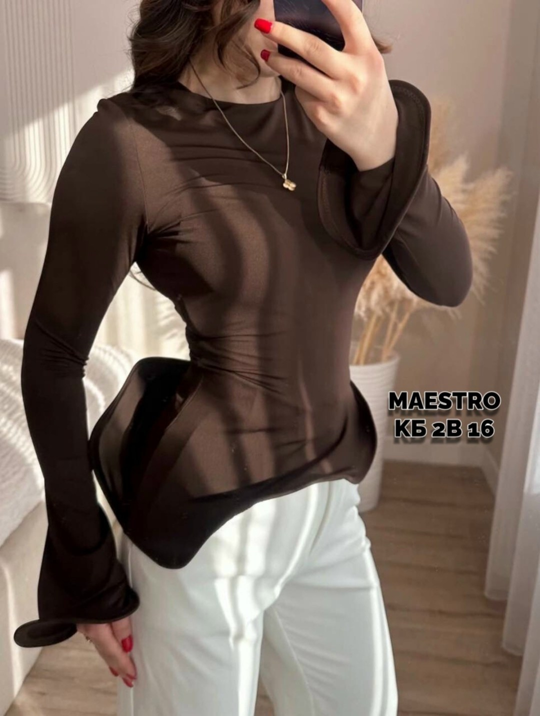 лонгслив обтягивающий,женский лонгслив,лонгслив с длинными рукавами клеш moewer 314379123,лонгслив прозрачный сетка кофта облегающая с драпировкой evastival 313391195,топ с длинными рукавами