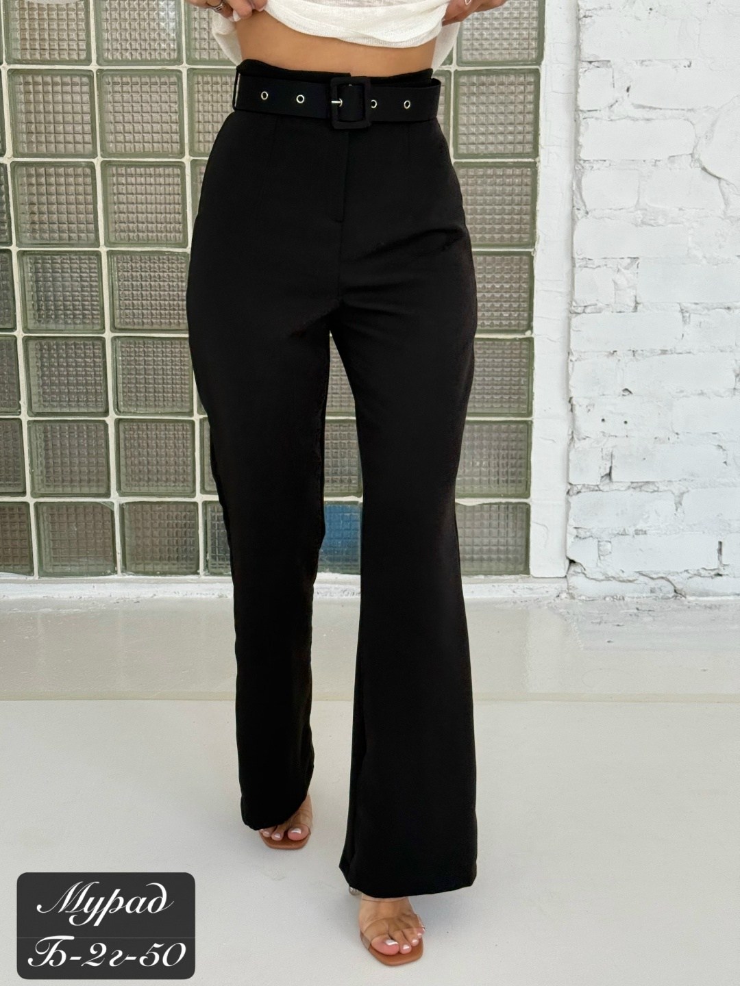 женские брюки,брюки классические клеш,брюки классические,женская кофта,нарядная кофта