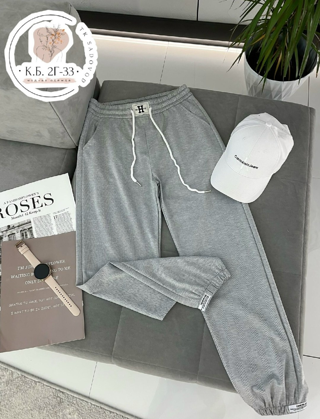 брюки штаны,джинсы брюки,джинсы штаны,повседневные штаны,брюки женские