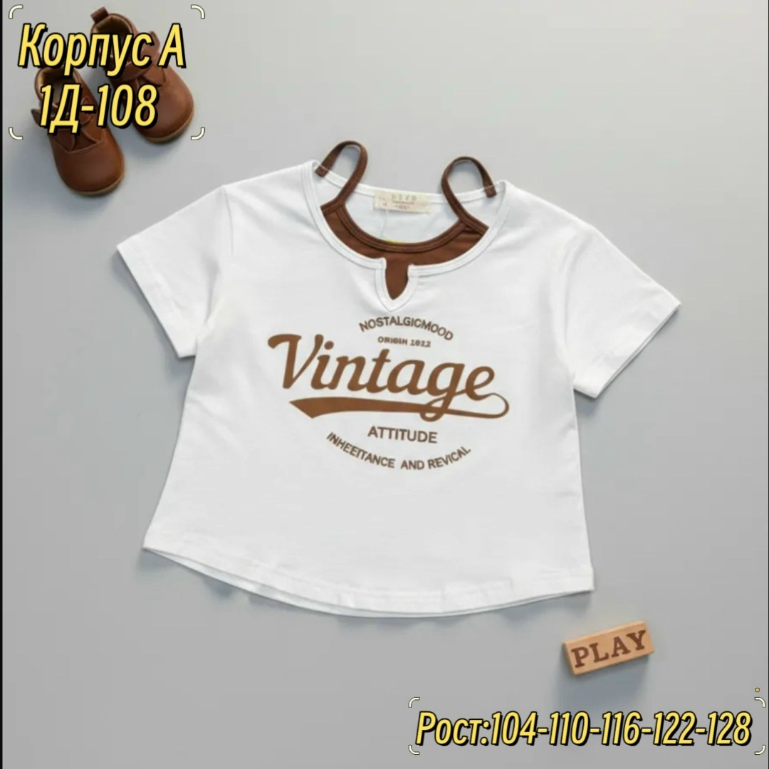 футболки детские,футболки для детей,футболки для девочек,футболка детская,футболки для малыша