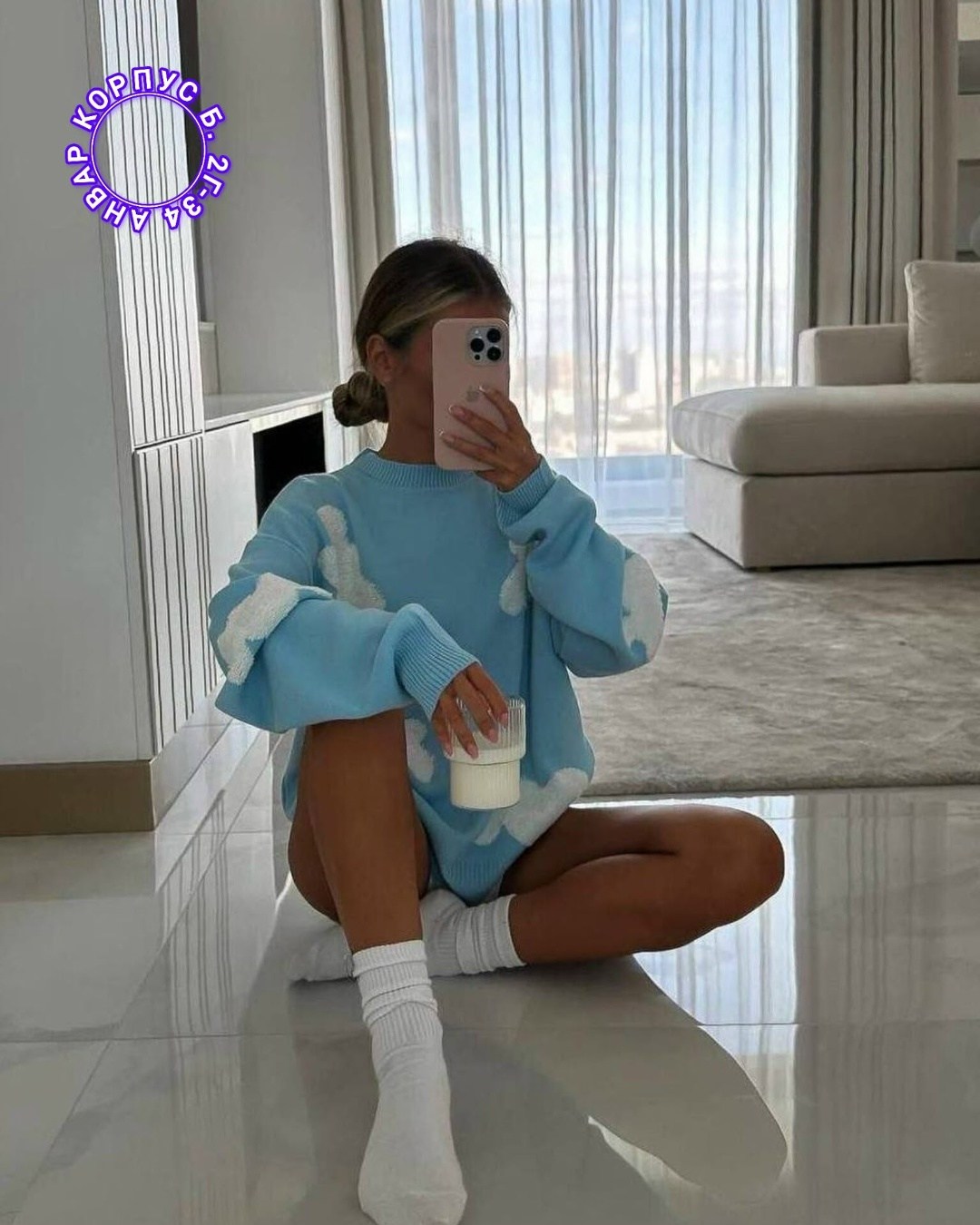 свитер туника вязаный оверсайз,свитер оверсайз с принтом,свитер оверсайз вязаный теплый,кофта голубая,свитер