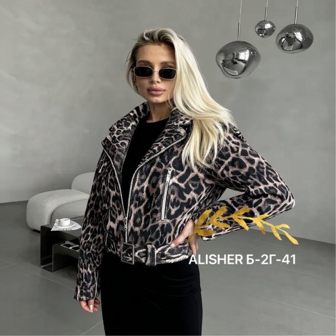 женская куртка,куртка,куртка женская модная,короткая куртка,куртка женская демисезонная