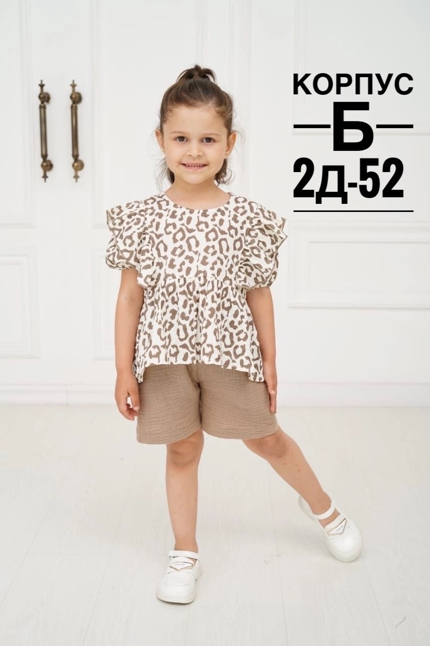 летний костюм для девочек,костюм бежевый,детской одежды,одежда для девочки,детские костюмы