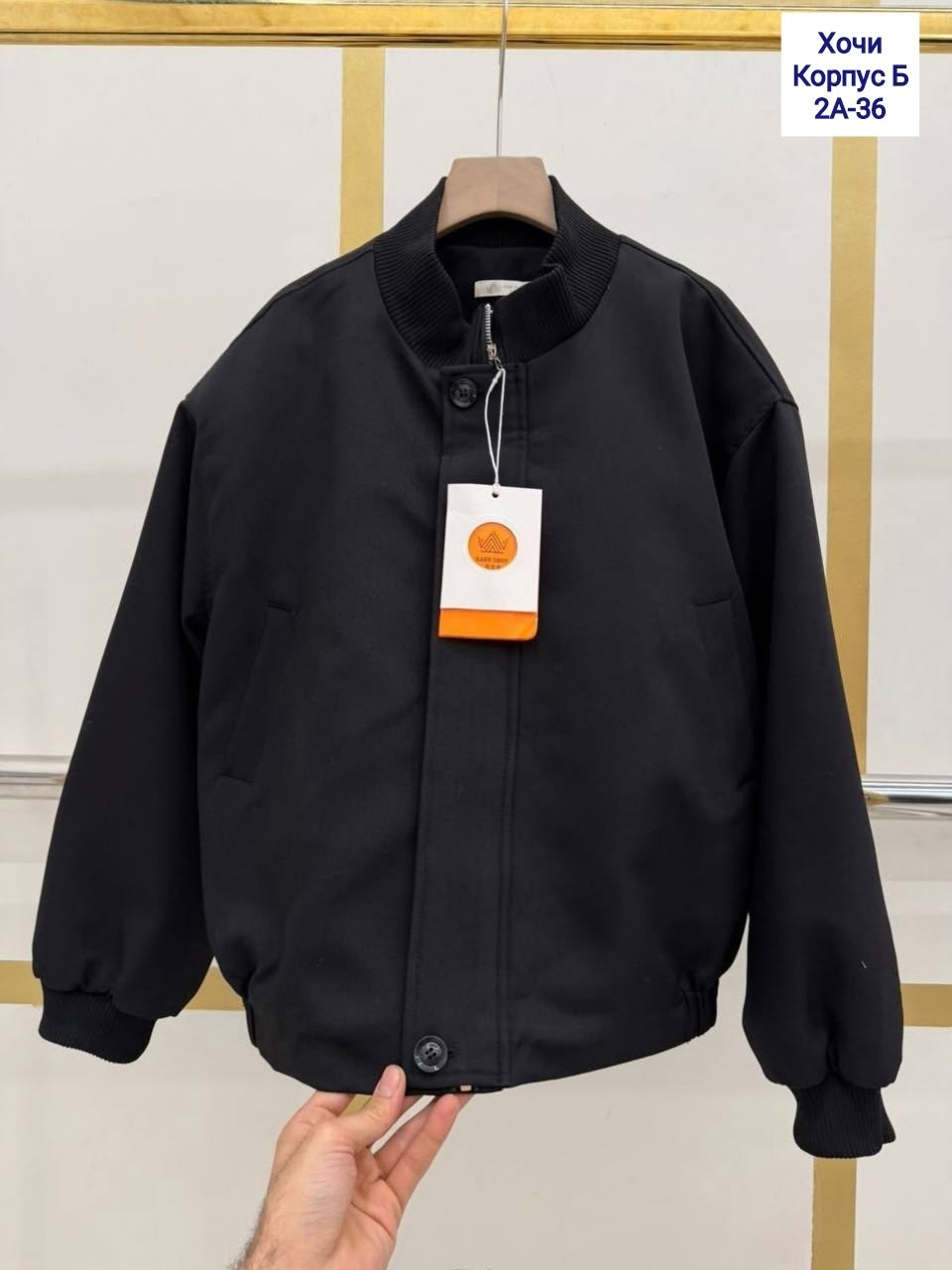 повседневная куртка,модная куртка,куртка бомбер,куртка,куртка унисекс