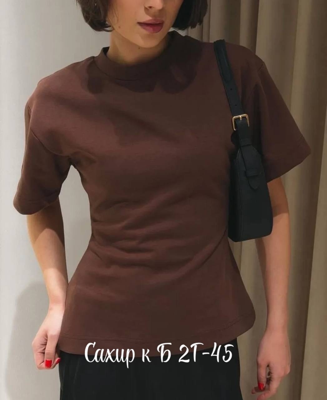 футболка базовая женская,футболки женская,футболка женский коричневый,базовая футболка,футболки модные
