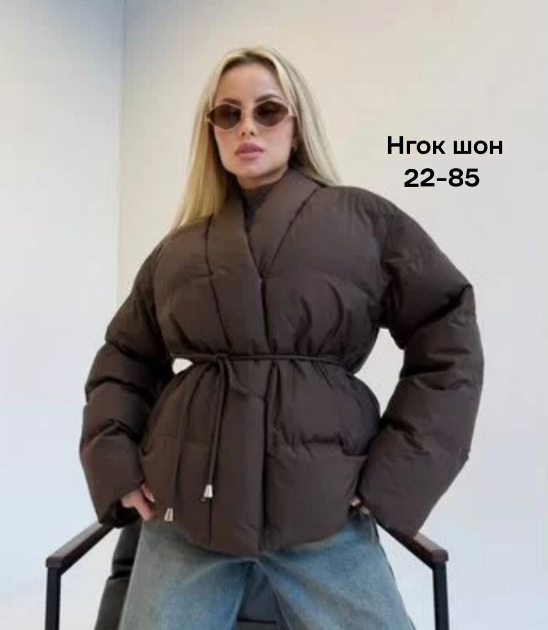 женская куртка,демисезонная куртка,куртка,женская демисезонная куртка,куртка стильная