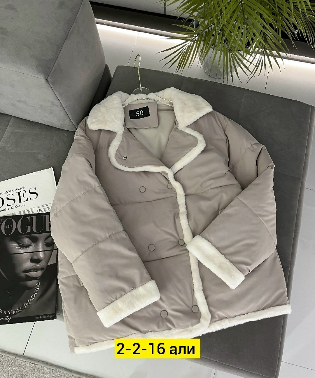 демисезонная куртка,женская куртка,куртка,зимняя куртка женская,зимняя куртка
