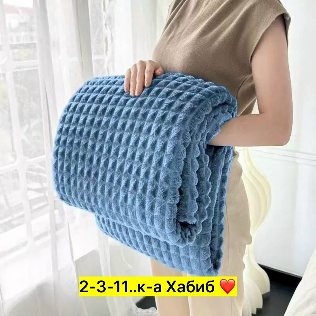 плед,плед кубик,плед на диван,покрывало плед,плед бежевый