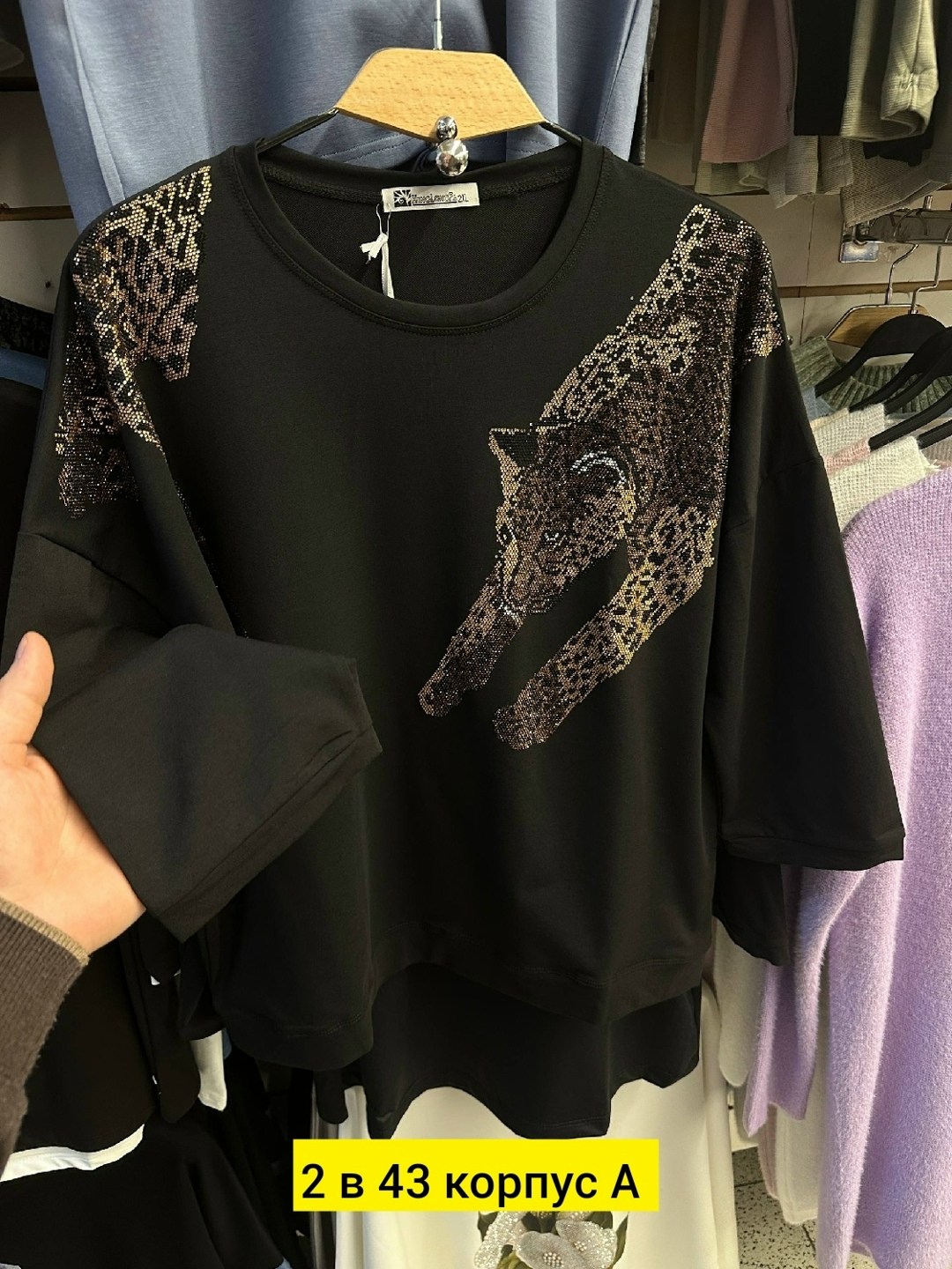 женская футболка,свитшот женская,кофта женская,женские футболки больших размеров,яркий свитшот