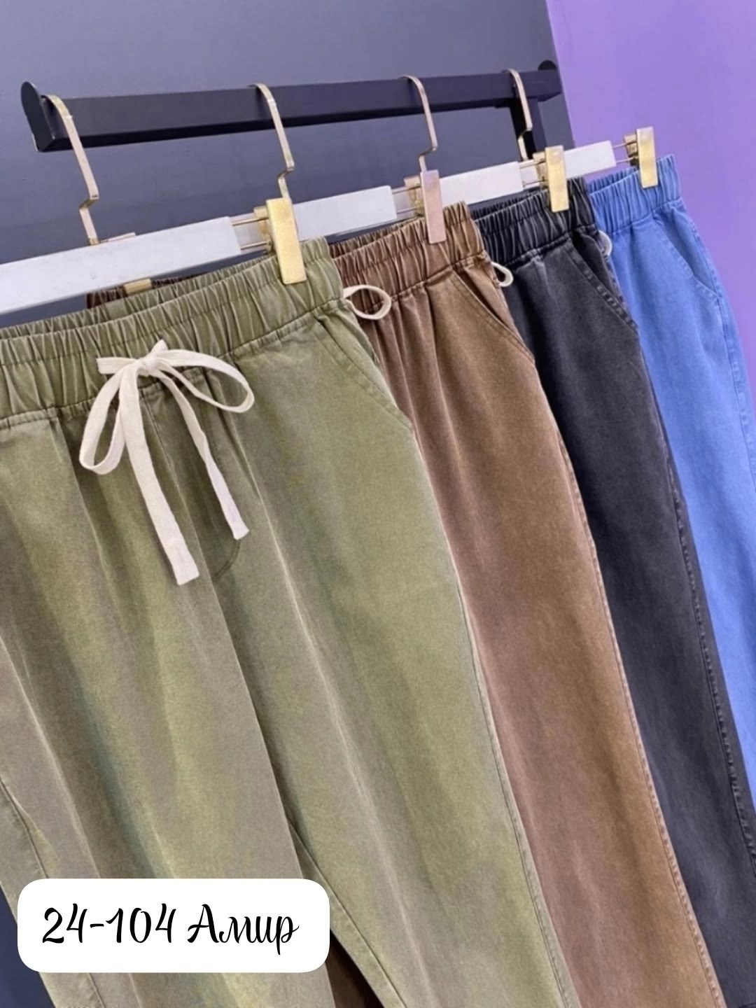 джинсы брюки,джинсы штаны,джинсы повседневные,женские джинсы,джинсовые брюки