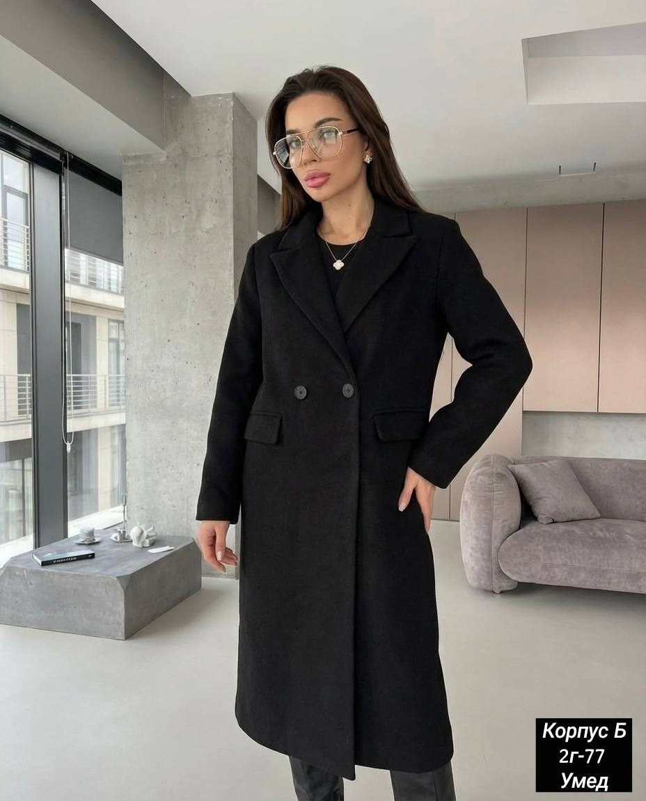 стильное пальто,пальто демисезонная,длинное пальто женское,пальто кашемир,женское пальто