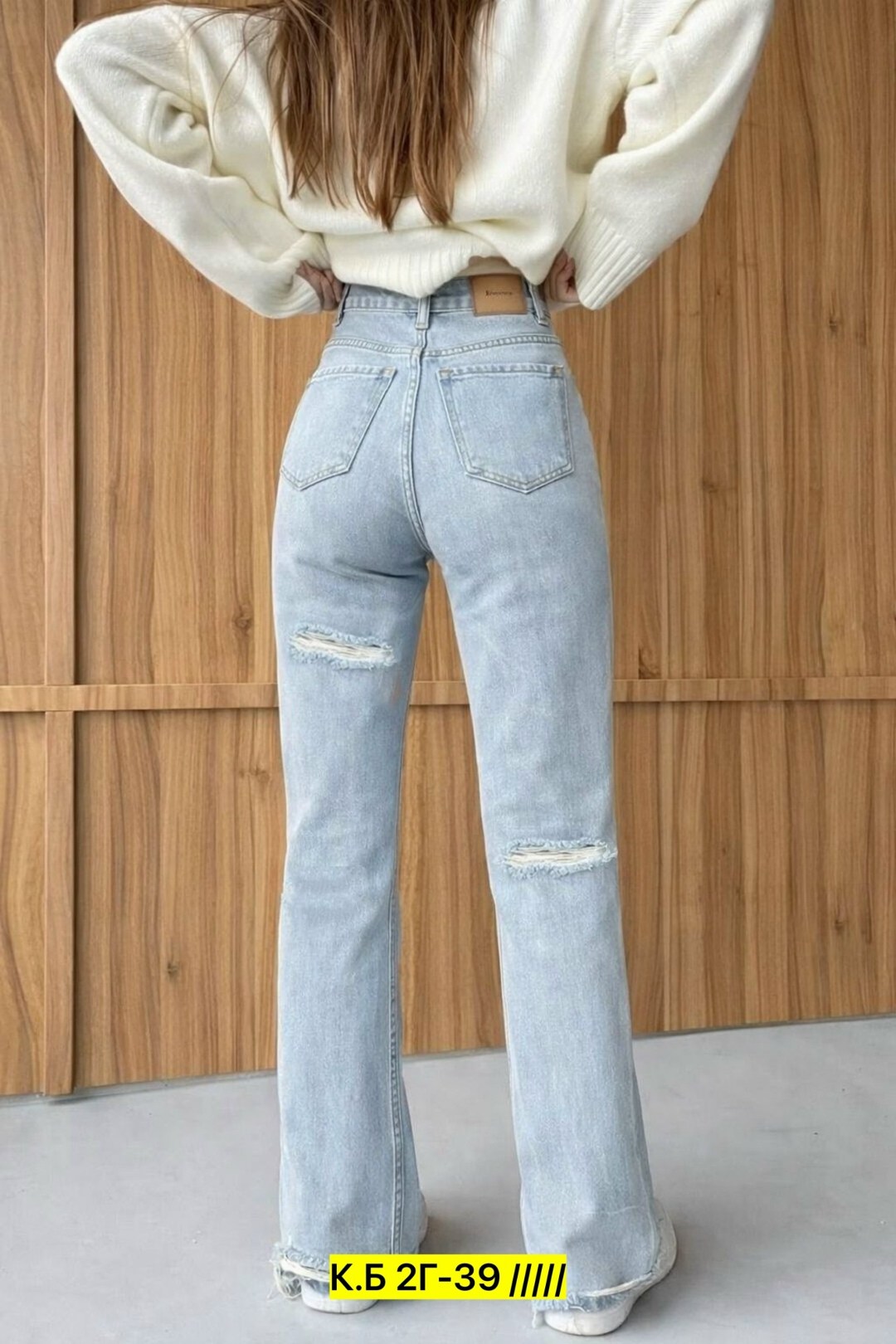 джинсы женские рваные с завышенной талией,модные джинсы,джинсы широкие,джинсы женские широкие,джинсы трубы рваные