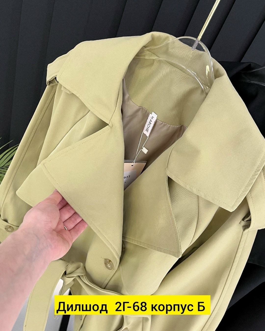 тренч плащ,женские плащи,плащ тренч женский,тренч женский,тренч