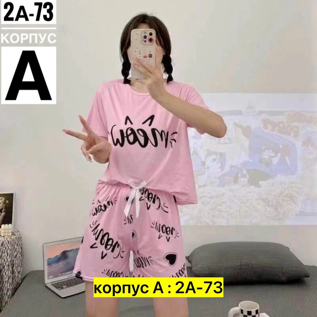 пижама женская,пижама женская комплект,пижам,пижамы тройка женские хлопок,пижама женская костюм