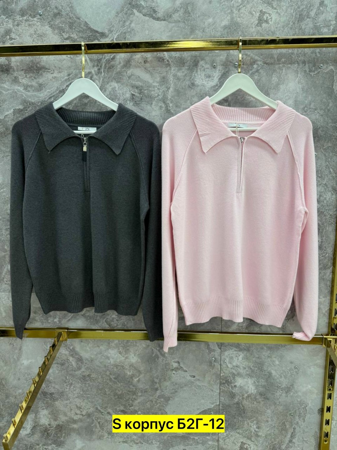 кофта женская,джемпер женский,популярные кофты,свитер с замком,кофта с замком