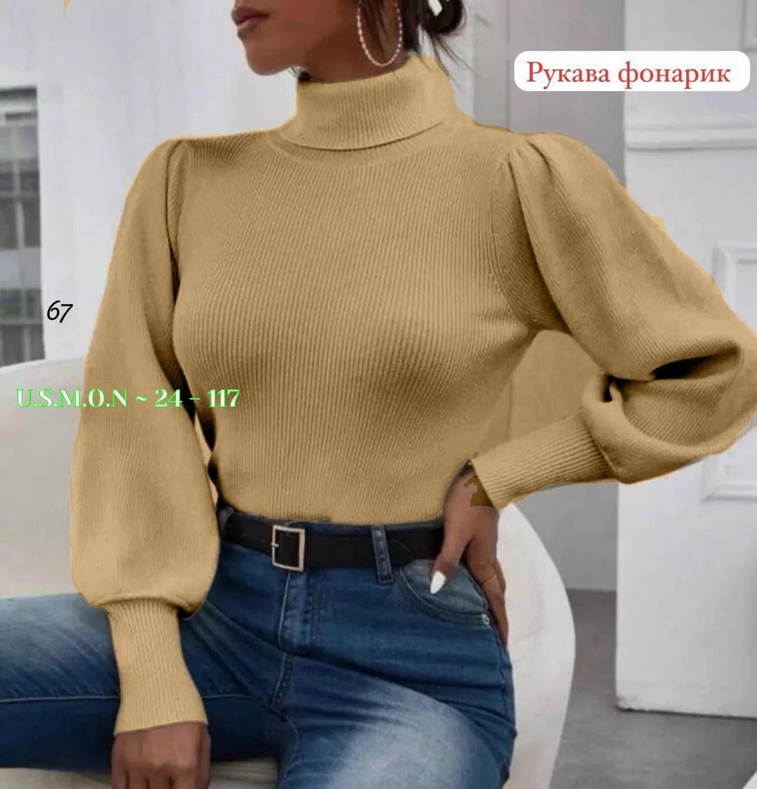 кофта лапша с рукавами фонариками,водолазка с рукавом фонарик,женская кофта,модные свитера,свитер с рукавом