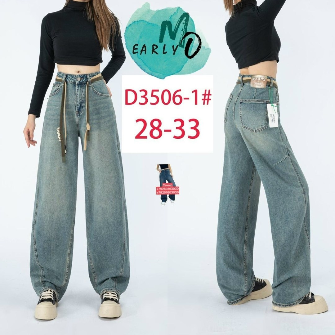 джинсы широкие багги y2k bang wear,джинсы женские,широкие джинсы женские,широкие брюки джинсы кореан стайл,джинсы широкие