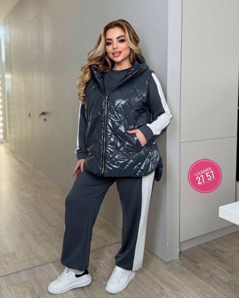 костюм женский тройка,костюм теплый,жилет на синтепоне,костюм двойка женский,костюм