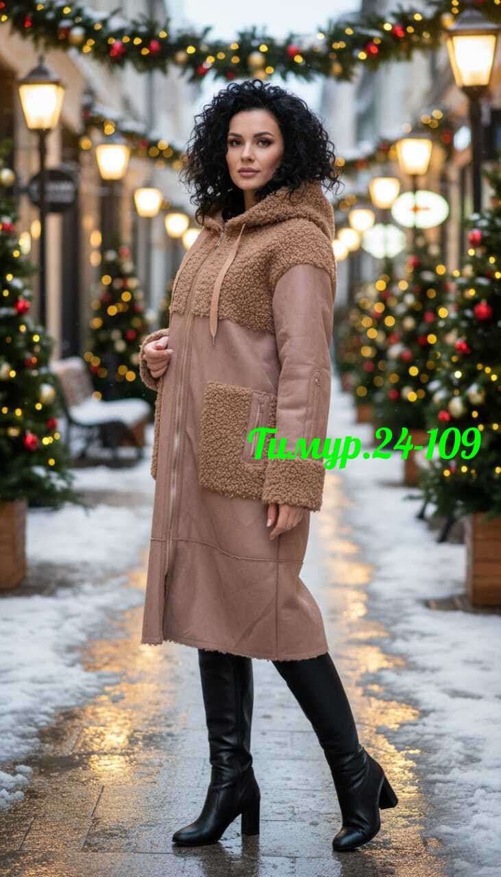 искусственная дублёнка,женская дубленка,дубленка женская зимняя,куртка удлиненная,эко дубленка
