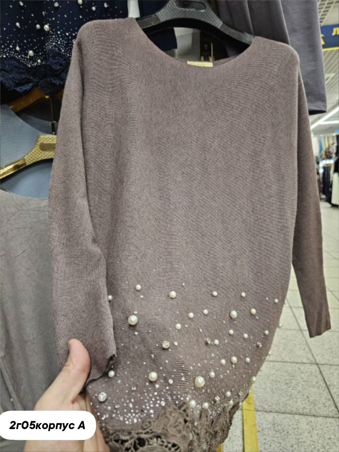 кофта женская,свитер вязаный джемпер кофта с жемчугом,кофта с бусинками,кофта с бусинами,вязаная кофта