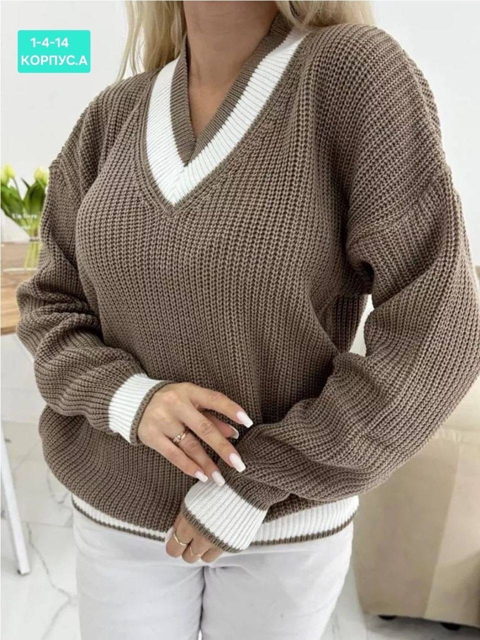 женские вязаные свитера,свитера женские,свитер джемпер,кофта вязаная,свитер кофта