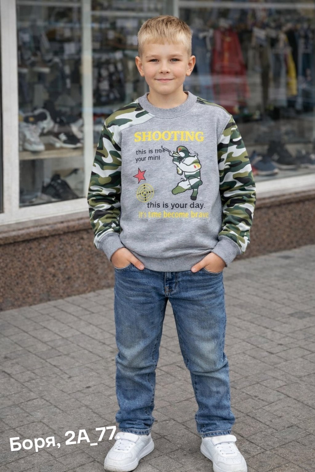cвитшот для мальчика,джемпер для мальчика,камуфляж для мальчиков,свитшот для мальчиков детский,кофта для мальчика