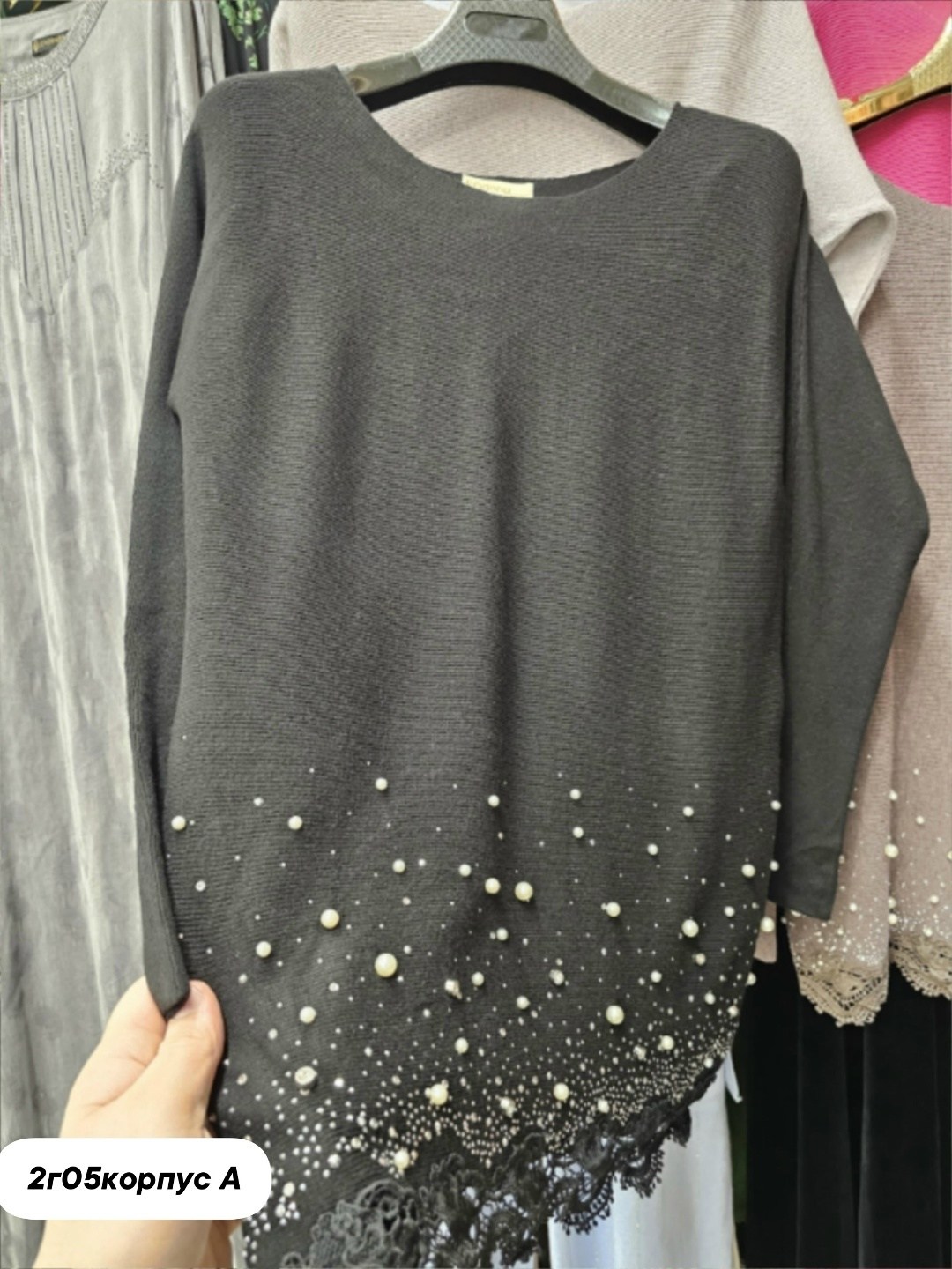 кофта женская,свитер вязаный джемпер кофта с жемчугом,кофта с бусинками,кофта с бусинами,вязаная кофта